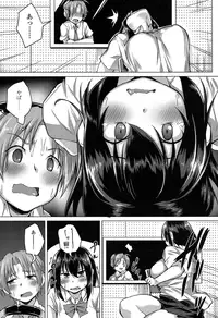 COMIC Koh 2016-11 [Digital]