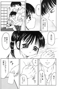 [Anthology] Little Pierce Vol01