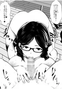Kurobuchi Megane no Katei Kyoushi