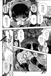 COMIC HOTMILK 2015-04