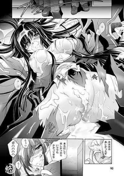 [Parfait] Datenshi-tachi no Rhapsody - Fallen Angels Rhapsody [Digital]