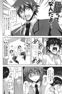 [Nikusoukyuu.] Kinai Otome [Digital]