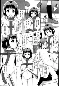 BUSTER COMIC 2013-05