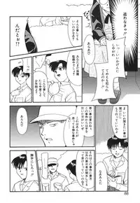 [Miyauchi Takeshi (Nekogen)] NEWS/source