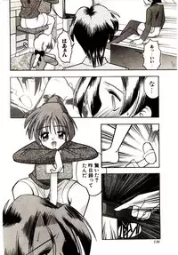 [Mokkouyou Bond] BINGO!!