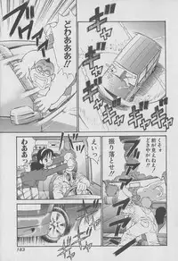 [Miyasu Nonki] Tokyo Nanpa Street Vol.01