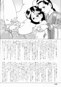 [Anthology] Ichigeki Nousatsu!