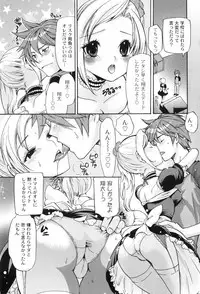 [Toshi] Houkago Pink