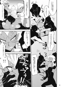 (C79) [CHIBIKKO KINGDOM (Kekocha)] Virginal Rule (Panty & Stocking with Garterbelt)