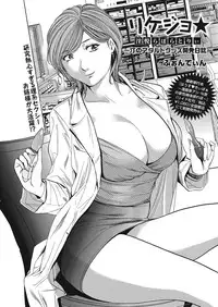 Men's Gold 2018-05 [Digital]