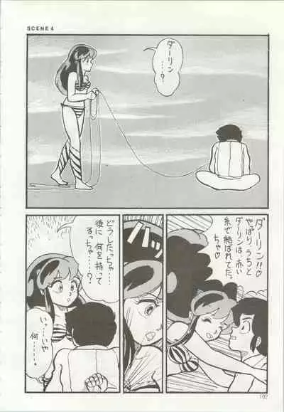 [TSP (Mizuhara Chitose, Nekojima Lei, Outa-san)] Iyadallcia!! (Urusei Yatsura, Maison Ikkoku)
