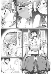 (C90) [Yojigen Kaidenpa (Shiden Hiro)] Shinkon Sawara (Tokyo 7th Sisters)