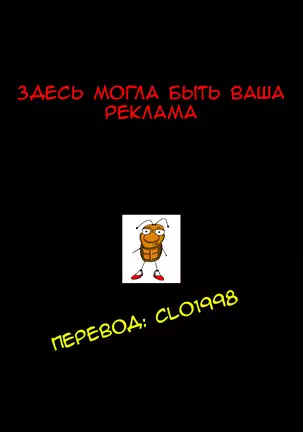 Boku dake no Bakunyuu Ona-maid -Asakura Manami-