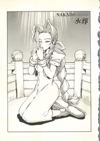 [Tachibana Seven, Nakado] Welcome (Various)