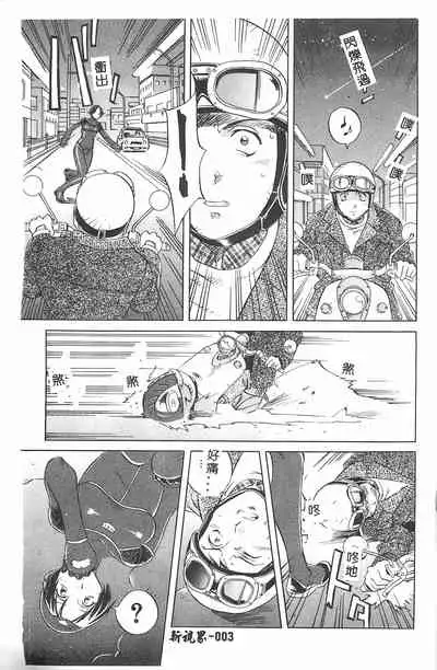 [Orihime] MILKY WAY [Chinese]