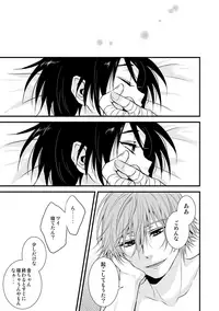 [momoirosyounenki (tukito)] Kimi no Te (Prince of Tennis)