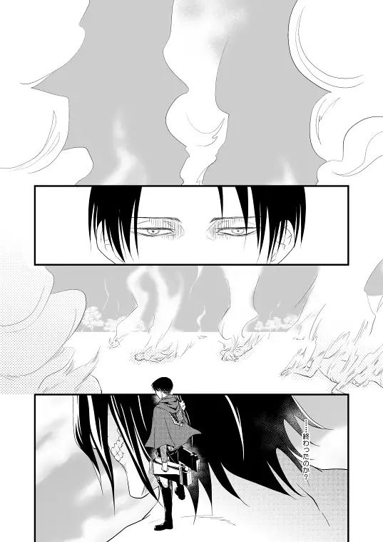 Chikashitsu de Ichiban no Bijin Soushuuhen