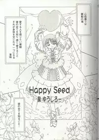 [Anthology] Love Heart 7