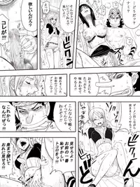 [Suzux] Usopp Hard - Kairaku Ou (One Piece)