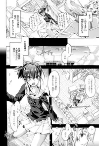 [Takasaki Takemaru] MM Materials