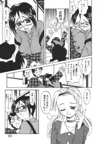 [Takaoka Motofumi] Mosaique Clip