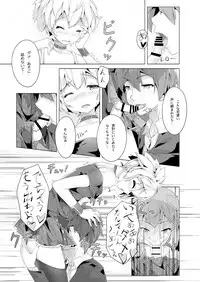 [Shinsei Lolishota (shuffle, kozi)] Ansatsu Otokonoko Kyoushitsu (Ansatsu Kyoushitsu) [Digital]