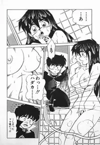 [Caramel Dow] Dokkin Bishoujo SOS! (Nami Sos!)