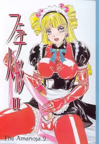 [The Amanoja9] Fetish Doll II
