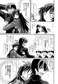 [Yamanashi Kaname] Otome Joui Shugi!! - Rankhigher Principle Girl -