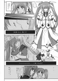[CYCLONE (Izumi Kazuya)] 850 & 860 & 865 (Mahou Shoujo Lyrical Nanoha)