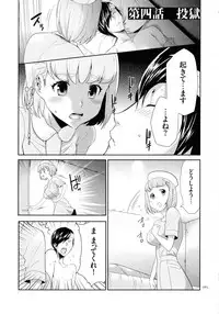 Tasukete Seishori Niku Ningyou no Shima - HELP Sex slave island