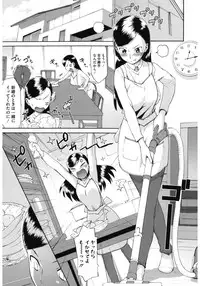 [Anthology] Core Colle Yariman Bitch no Gokujou SEX [Digital]