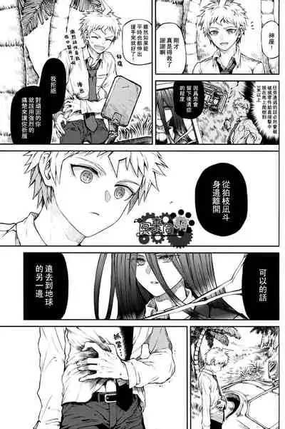 ズタボロジック