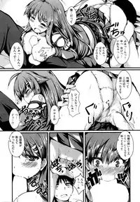COMIC Shitsurakuten 2013-10