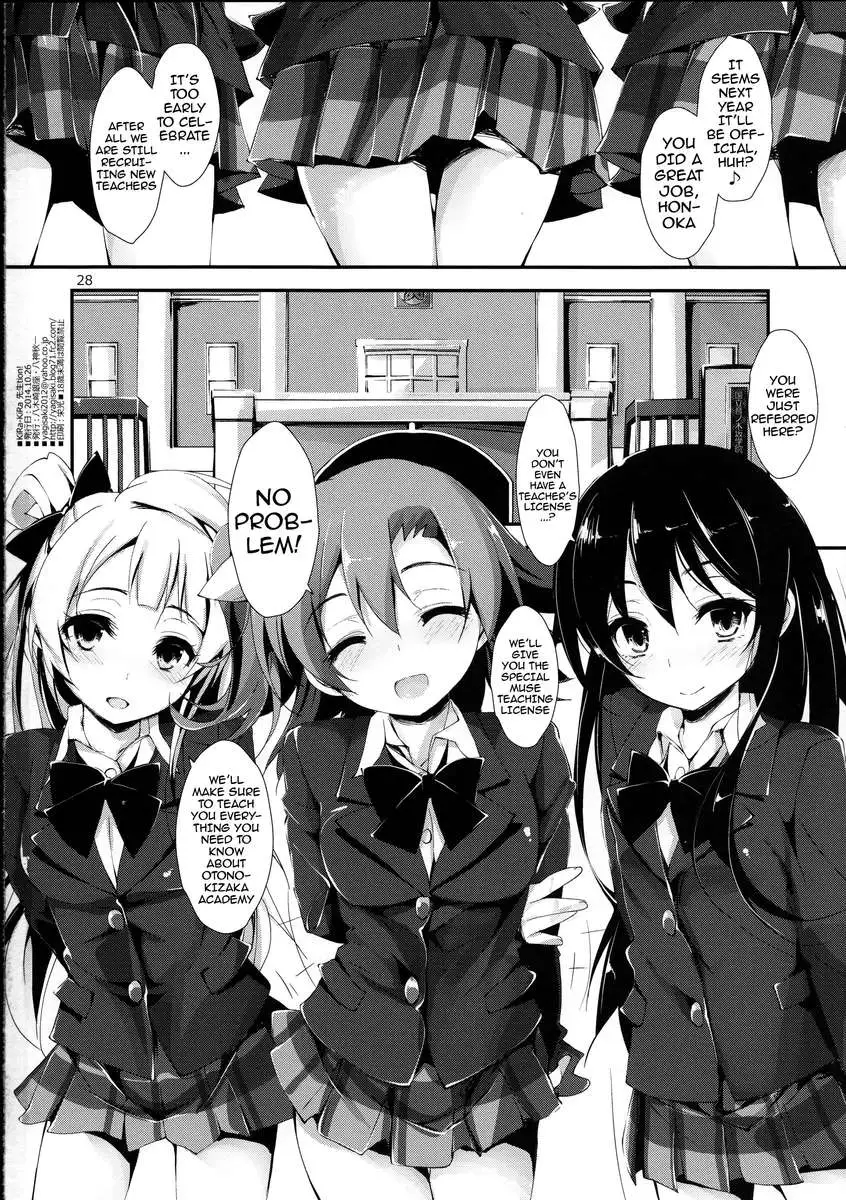 KiRa-KiRa Senseition!