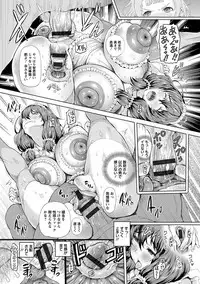 Angel Club MEGA Vol. 35