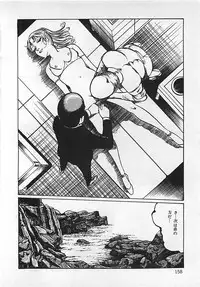 [Dirty Matsumoto] Chi no Butou