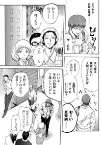 [Pink Tarou] NETORI [Digital]