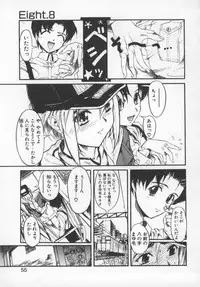 [Okada Matsuoka] Milk Engine