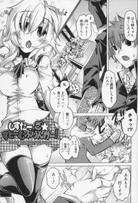 [Takasaki Takemaru] Kairaku Euforia