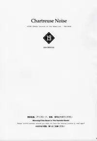 (C90) [CREAYUS (Rangetsu)] Chartreuse Noise (Code Geass: Lelouch of the Rebellion)