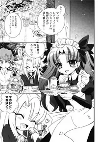 COMIC Potpourri Club 2010-03