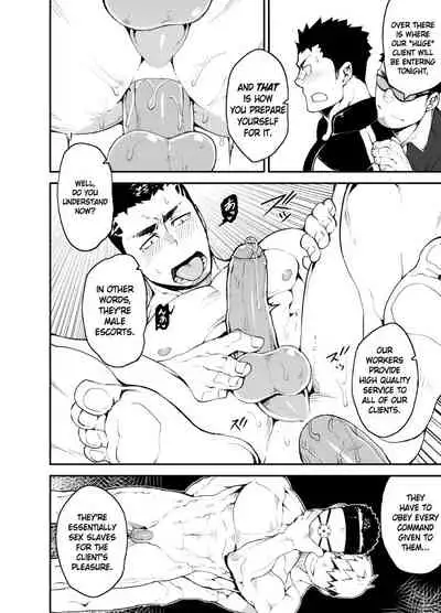 [anything (naop)] Slave Fall [English] {CSword} [Decensored]