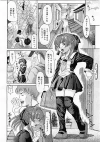 Comic Megastore 2004-01