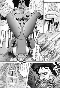 Rei Chunri [Street Fighter]