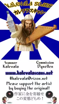 (C90) [Hakujira Uminekodan (Shimuu)] Boteru Girl Michelle (Battle Girl High School)