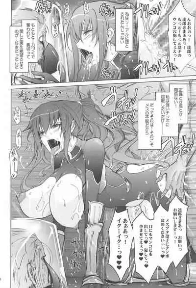 yokutoyoku taimaninshirizukaijogenteibonsoshuhen