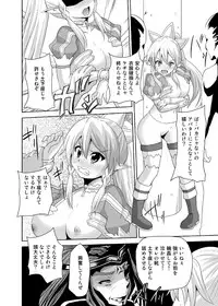 [Kuroi Mono (Akadama)] Haiboku Heroine R (Sword Art Online) [Digital]