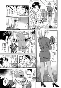 COMIC Men's Young 2009-02