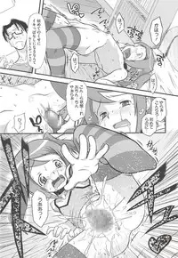 [Dantetsu] Itazura Time